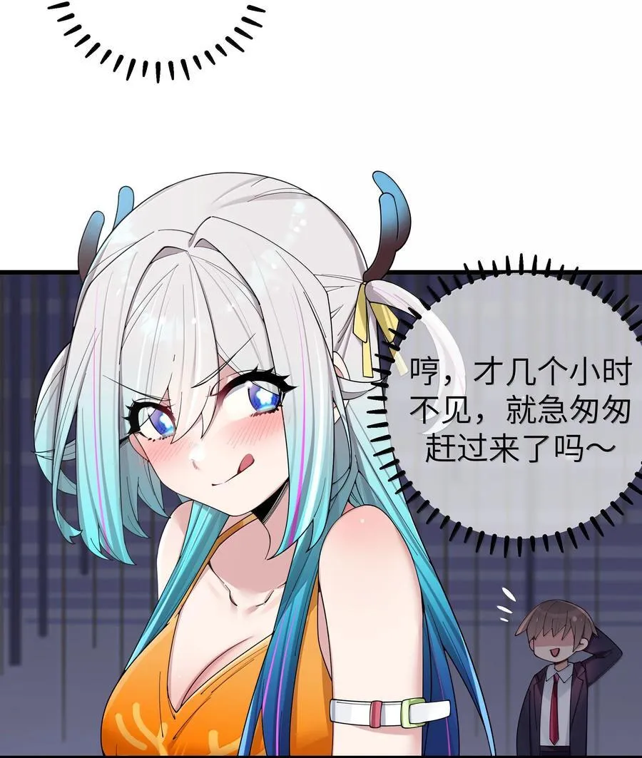 151 伪善28
