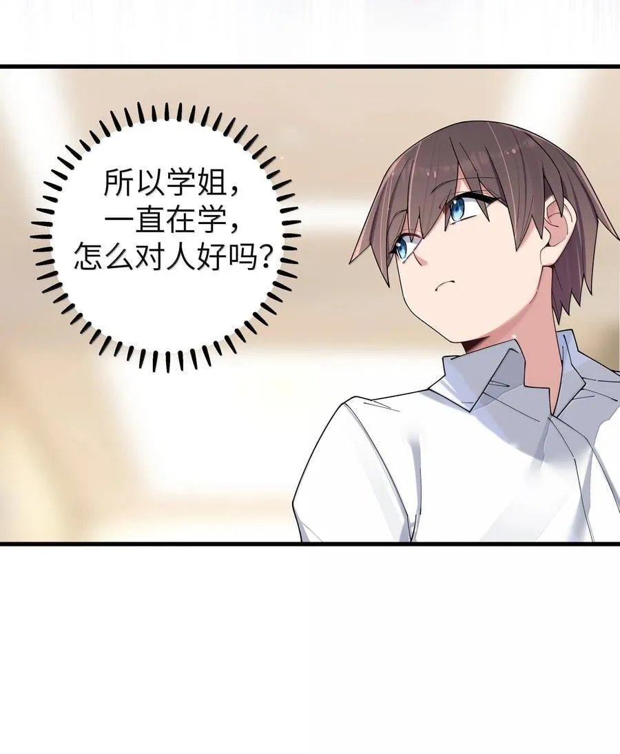 149 学姐的房间29