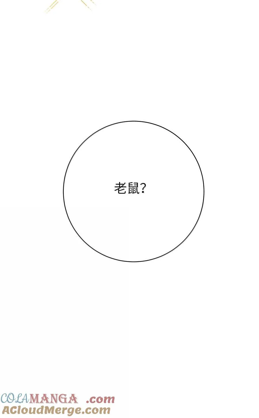 149 学姐的房间42