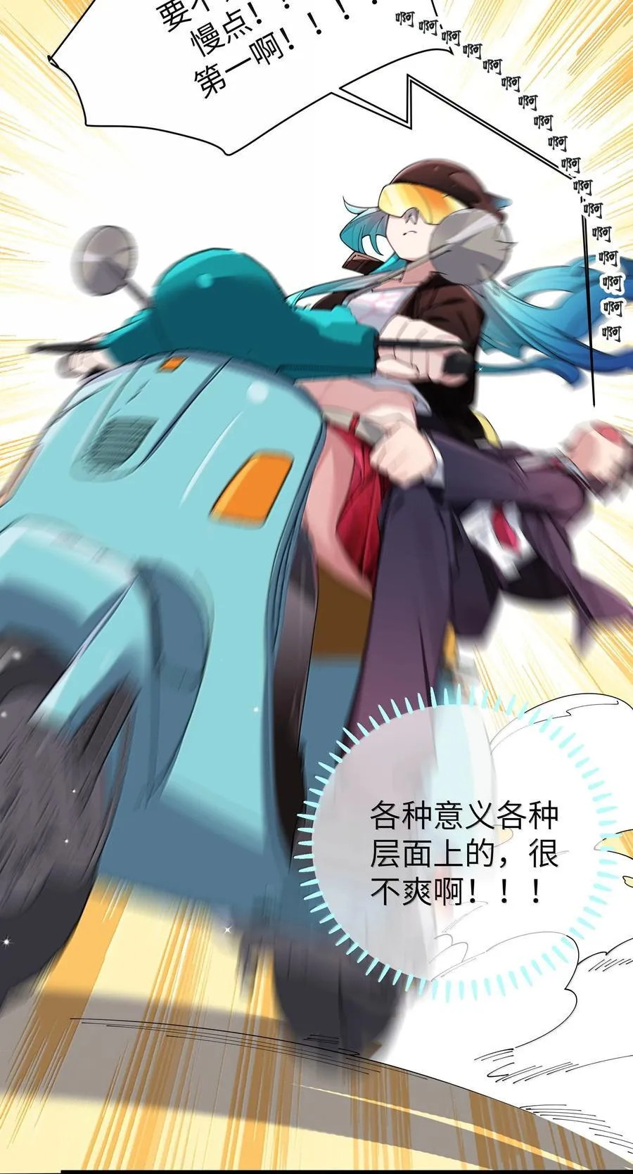 147 我们,能更像真情侣一些吗_17