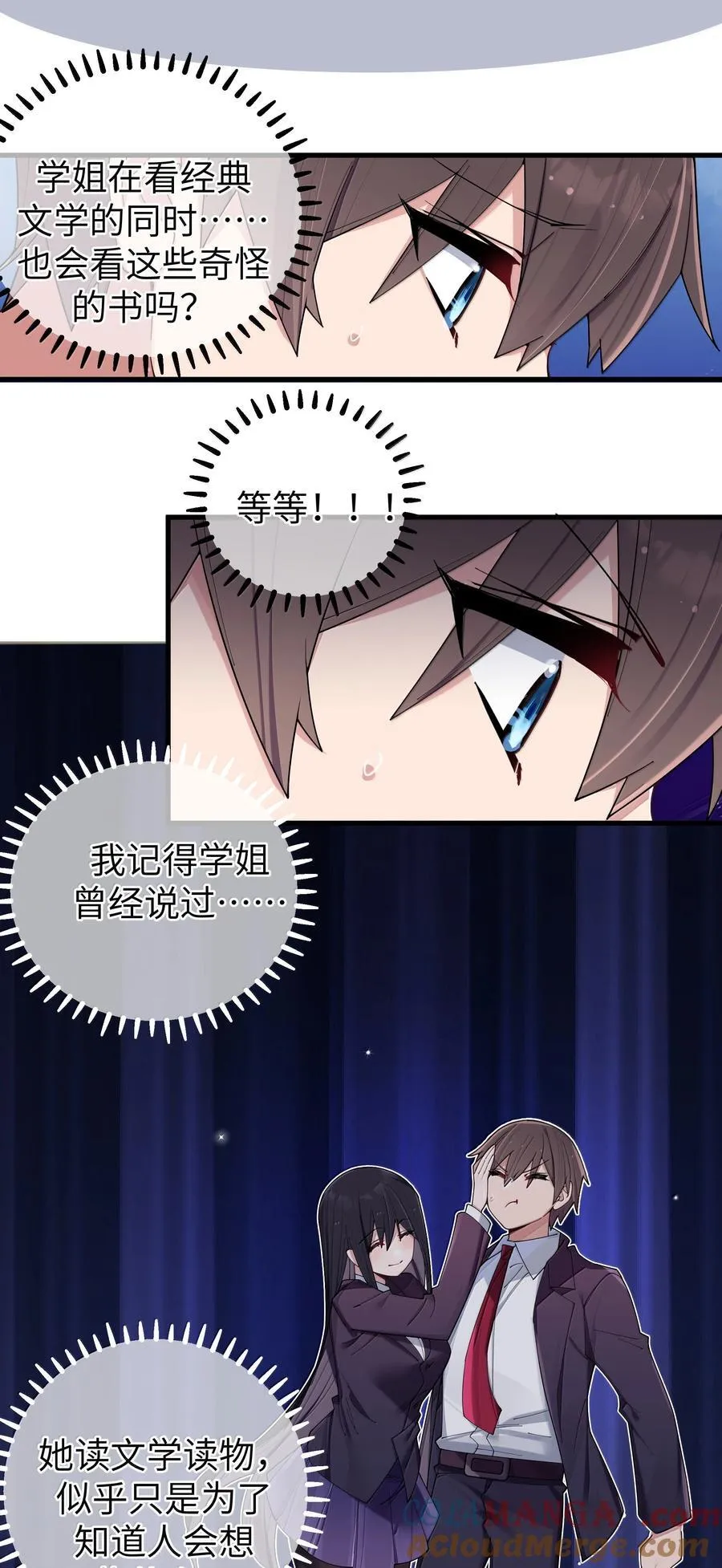 149 学姐的房间27