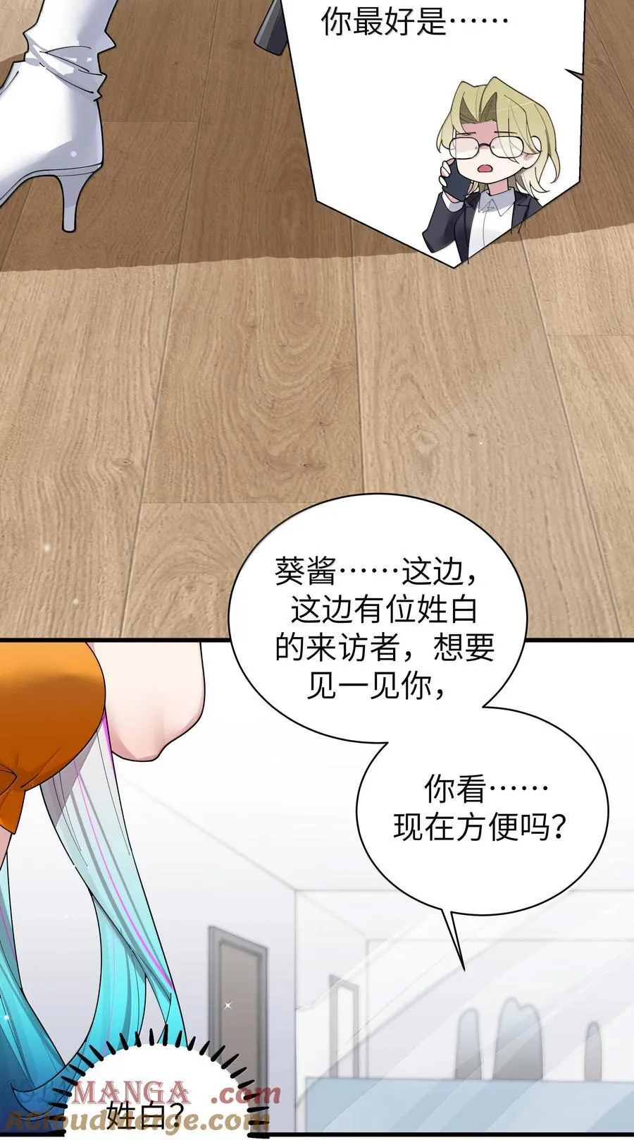151 伪善27