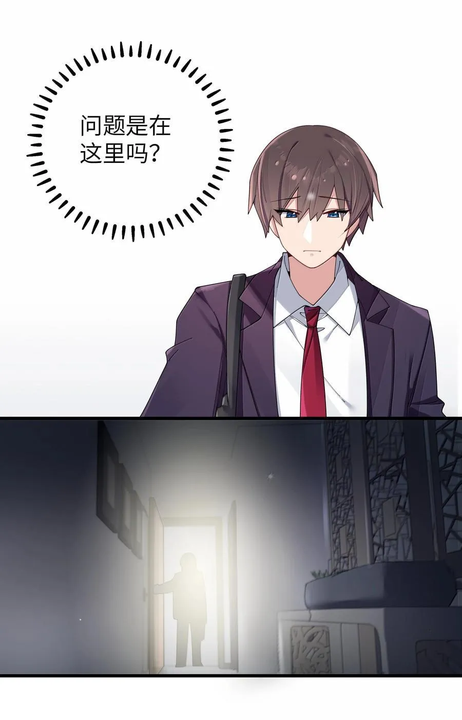 151 伪善20