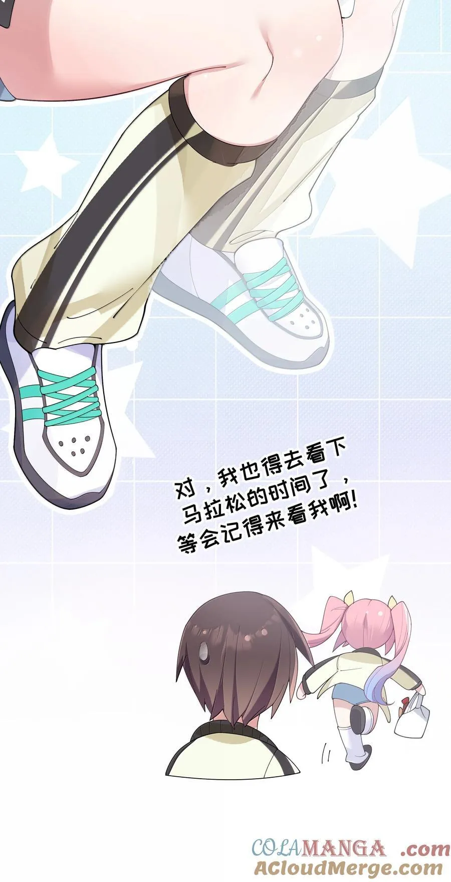 152 不愿接受… 新感情的原因_30