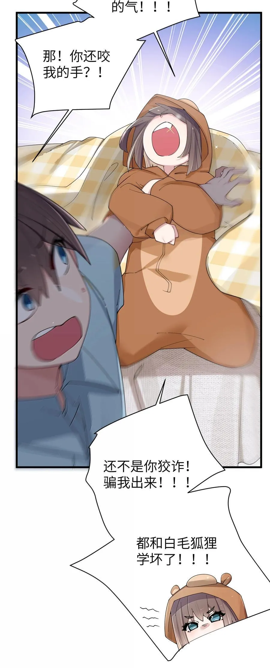 145 露露要离开？20