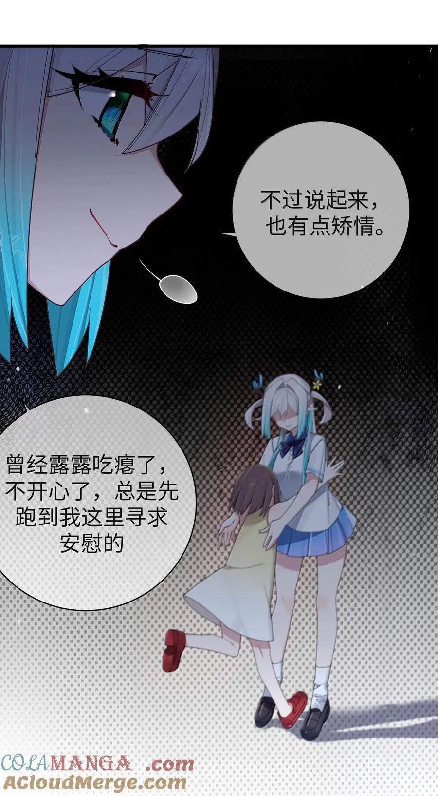 145 露露要离开？6