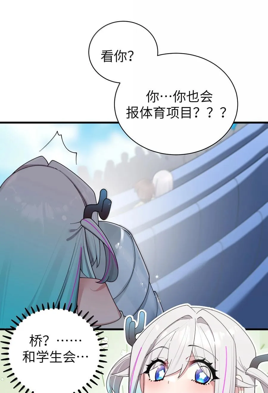 152 不愿接受… 新感情的原因_37