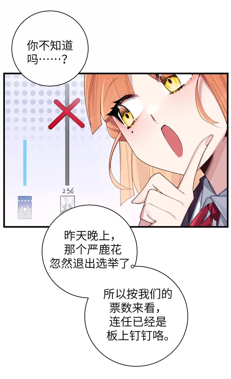 146 来者不善呐。9