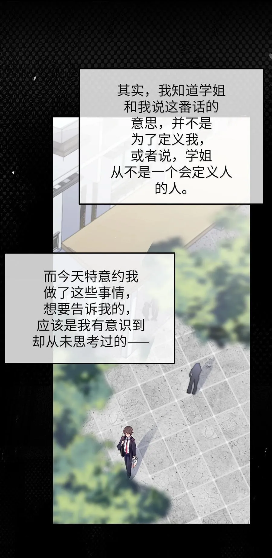151 伪善5