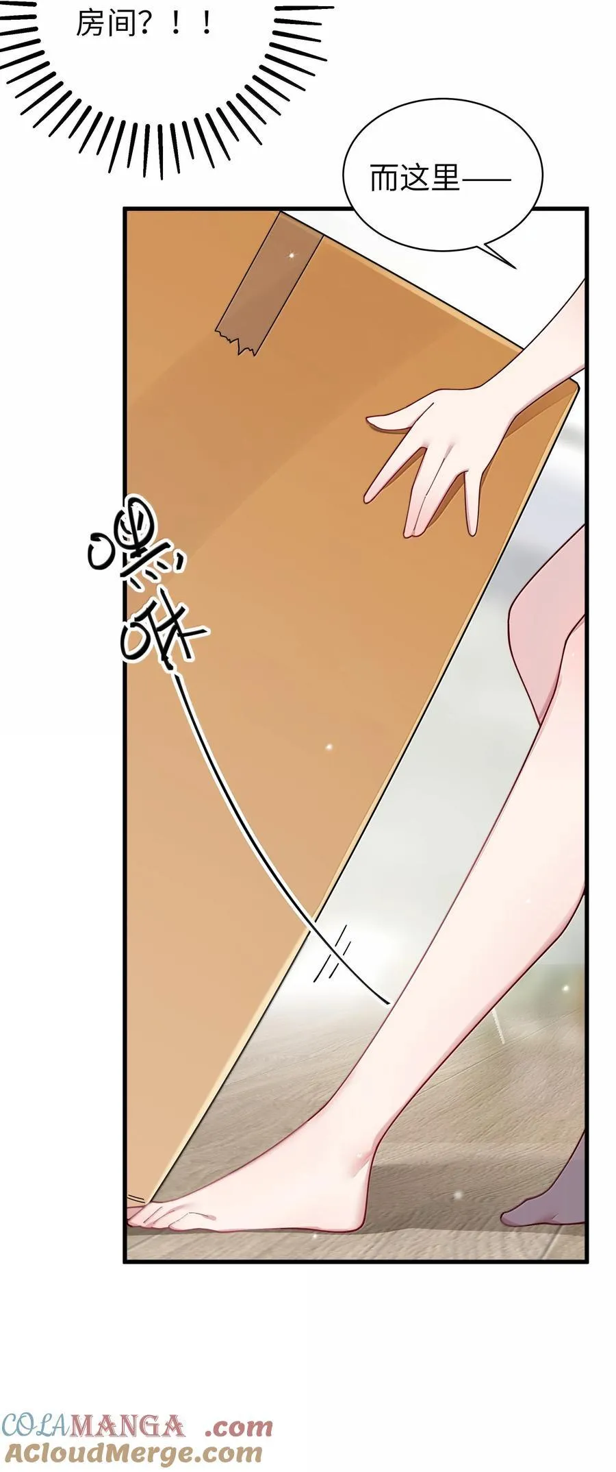 149 学姐的房间9