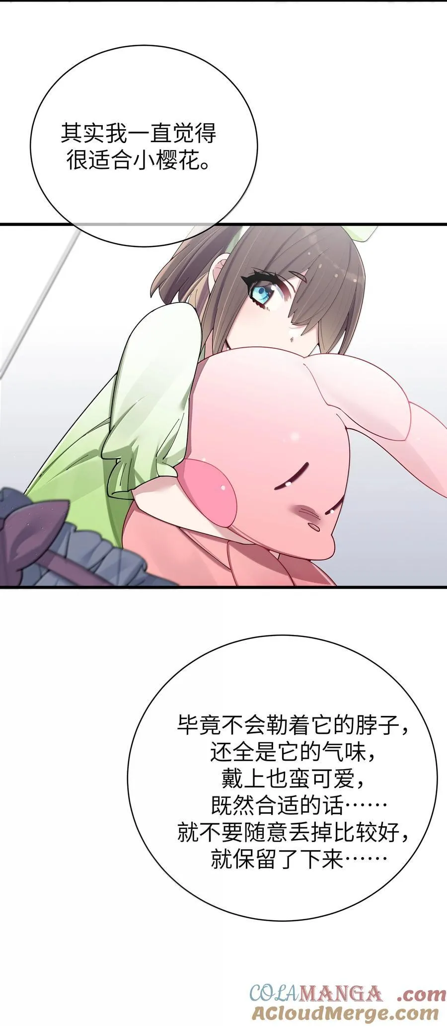 151 伪善36