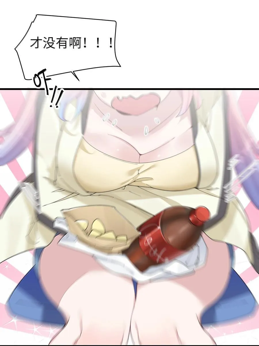 152 不愿接受… 新感情的原因_28