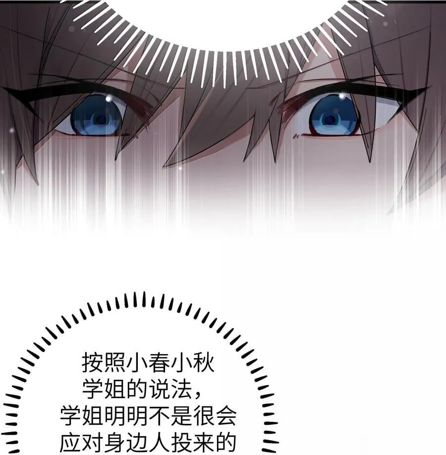 149 学姐的房间20