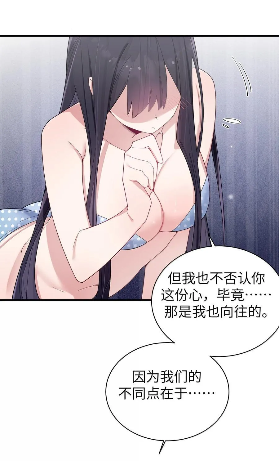 150 这样的你，真的不累吗_31
