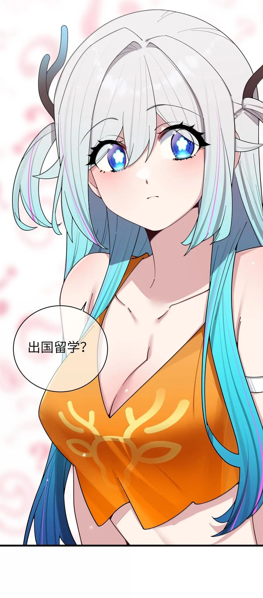 151 伪善43