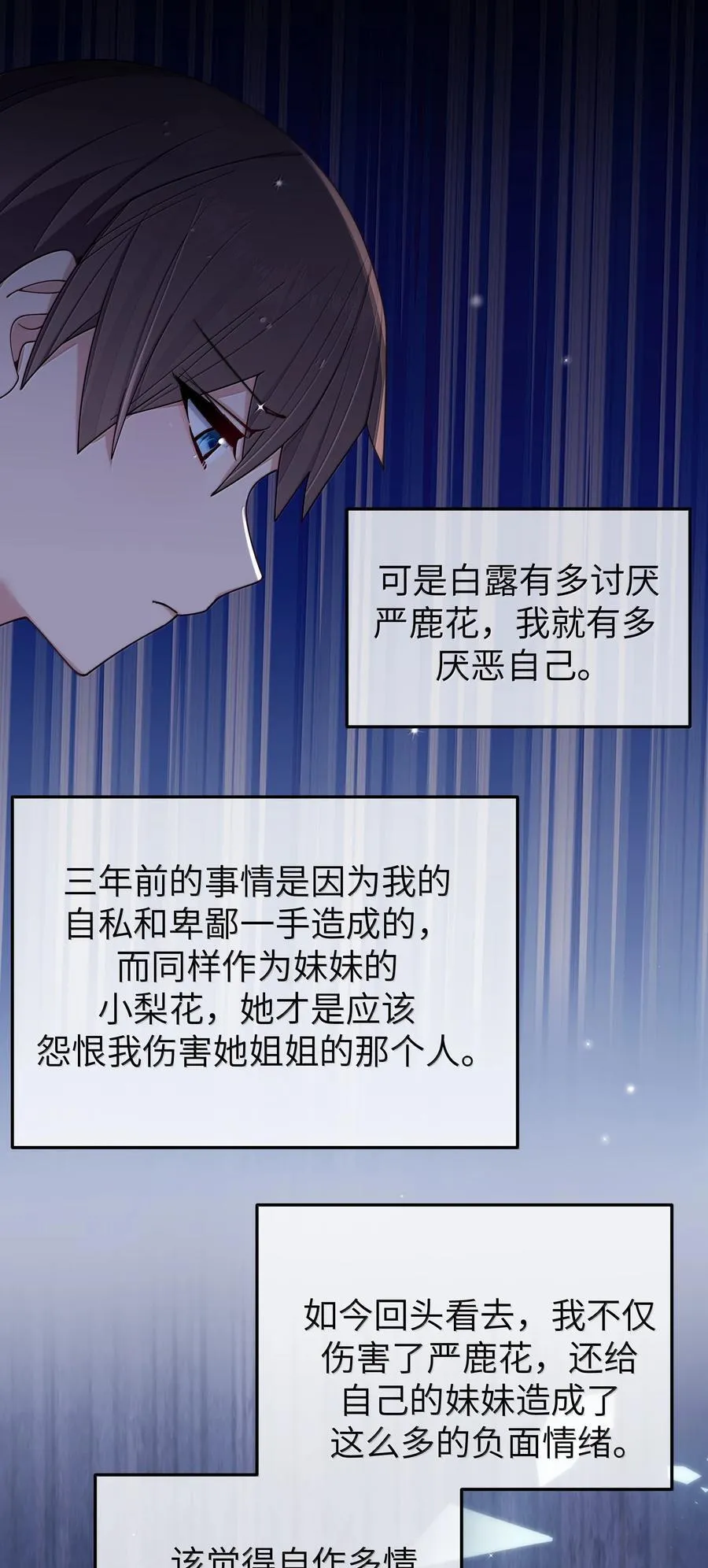 145 露露要离开？38