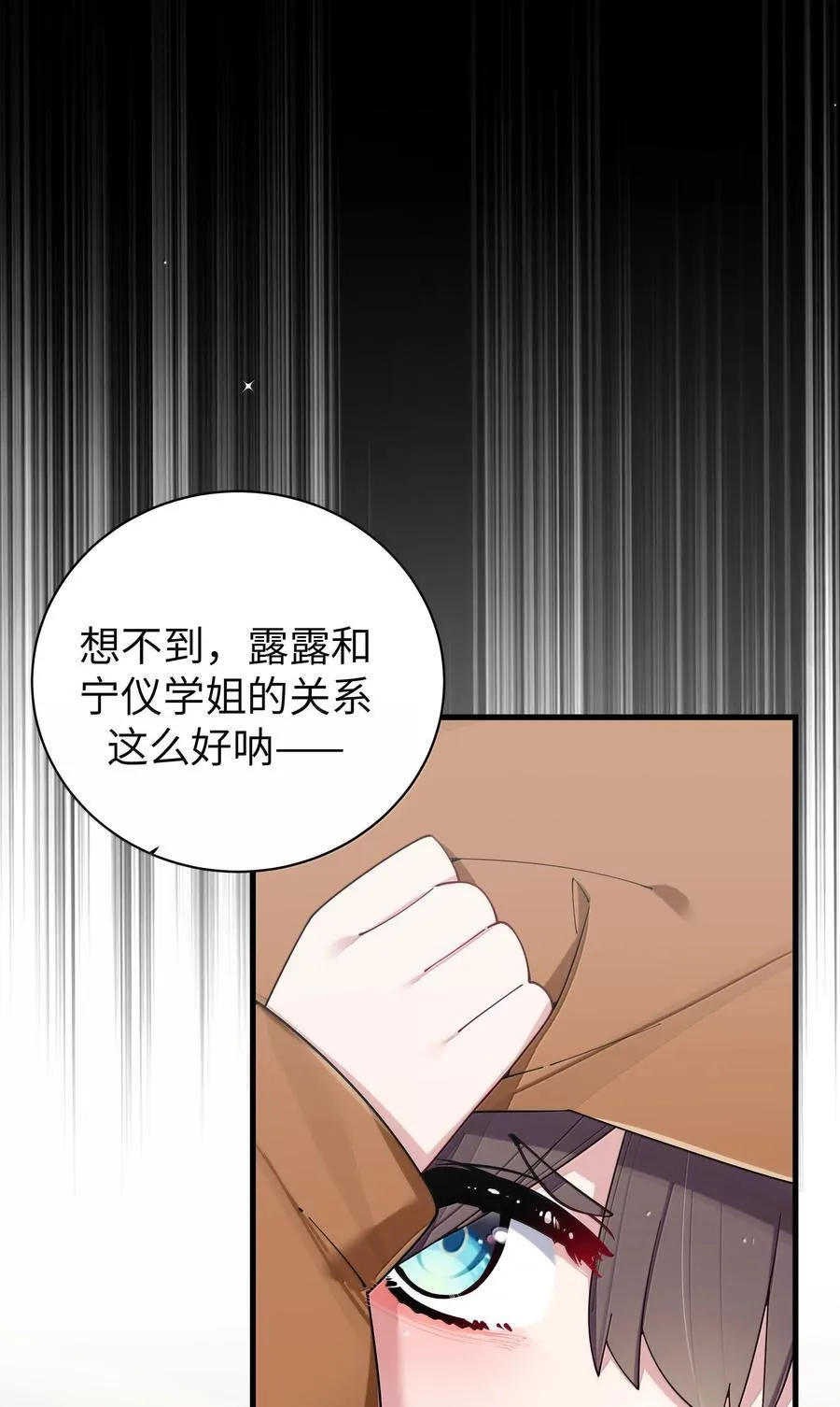 145 露露要离开？13