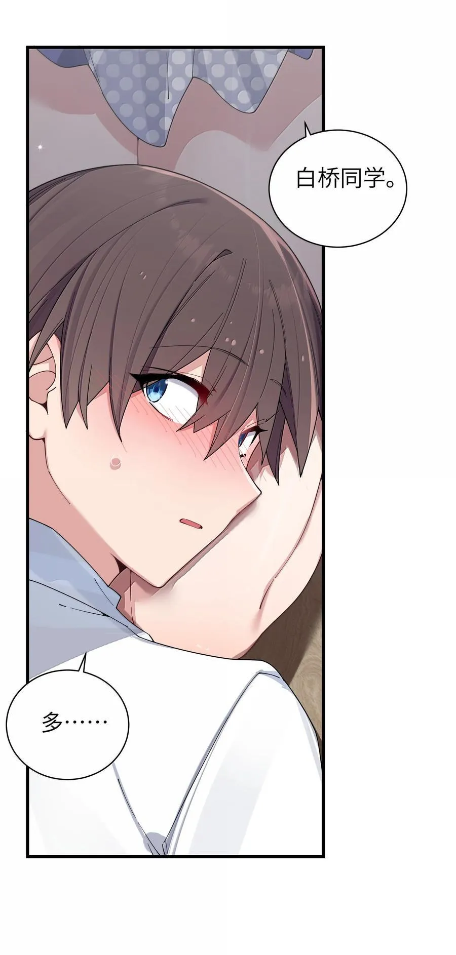 148 我也想要多了解一点你…33