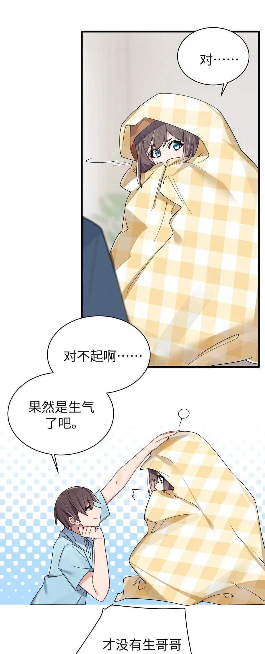 145 露露要离开？19