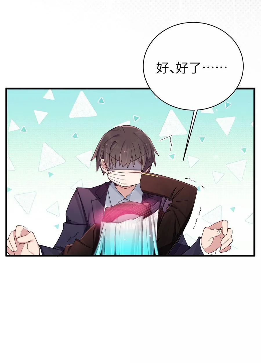 147 我们,能更像真情侣一些吗_7