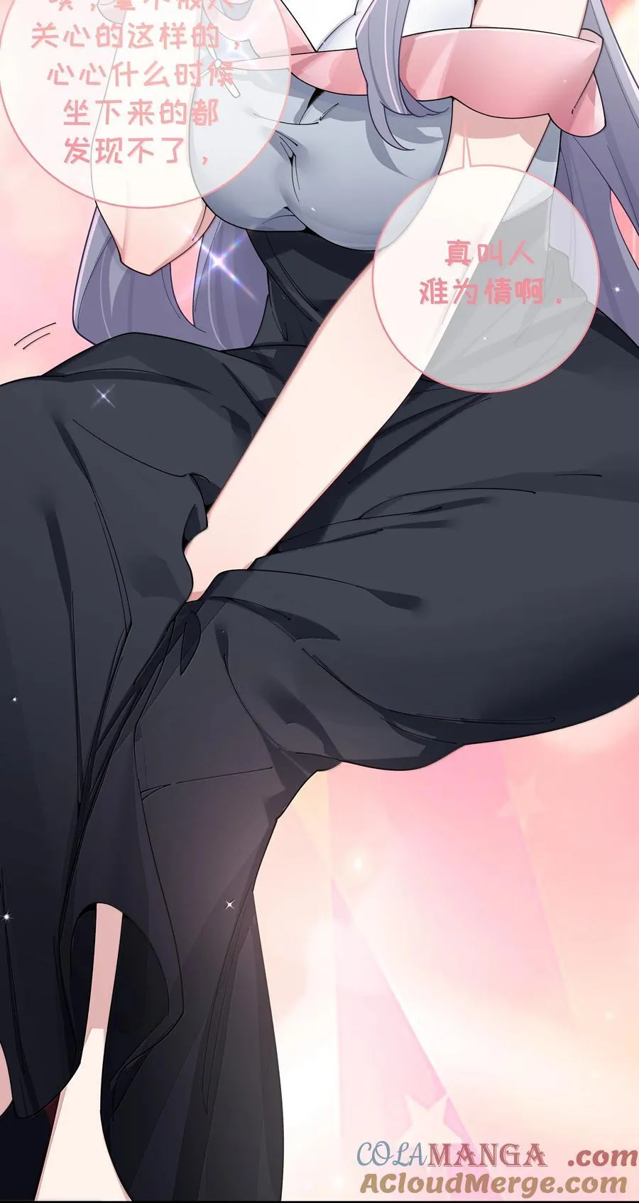 152 不愿接受… 新感情的原因_33