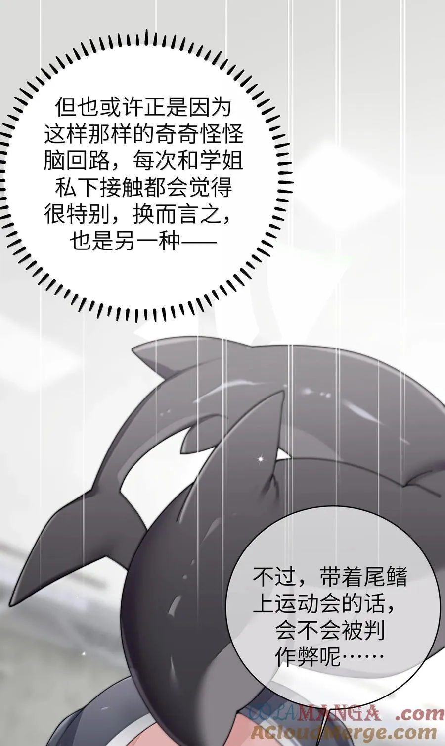 147 我们,能更像真情侣一些吗_30