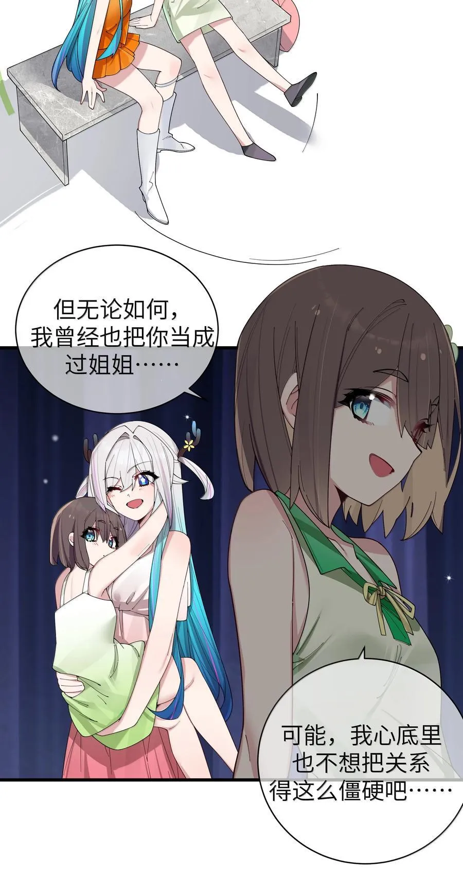 151 伪善40