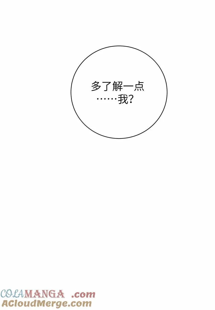 148 我也想要多了解一点你…34