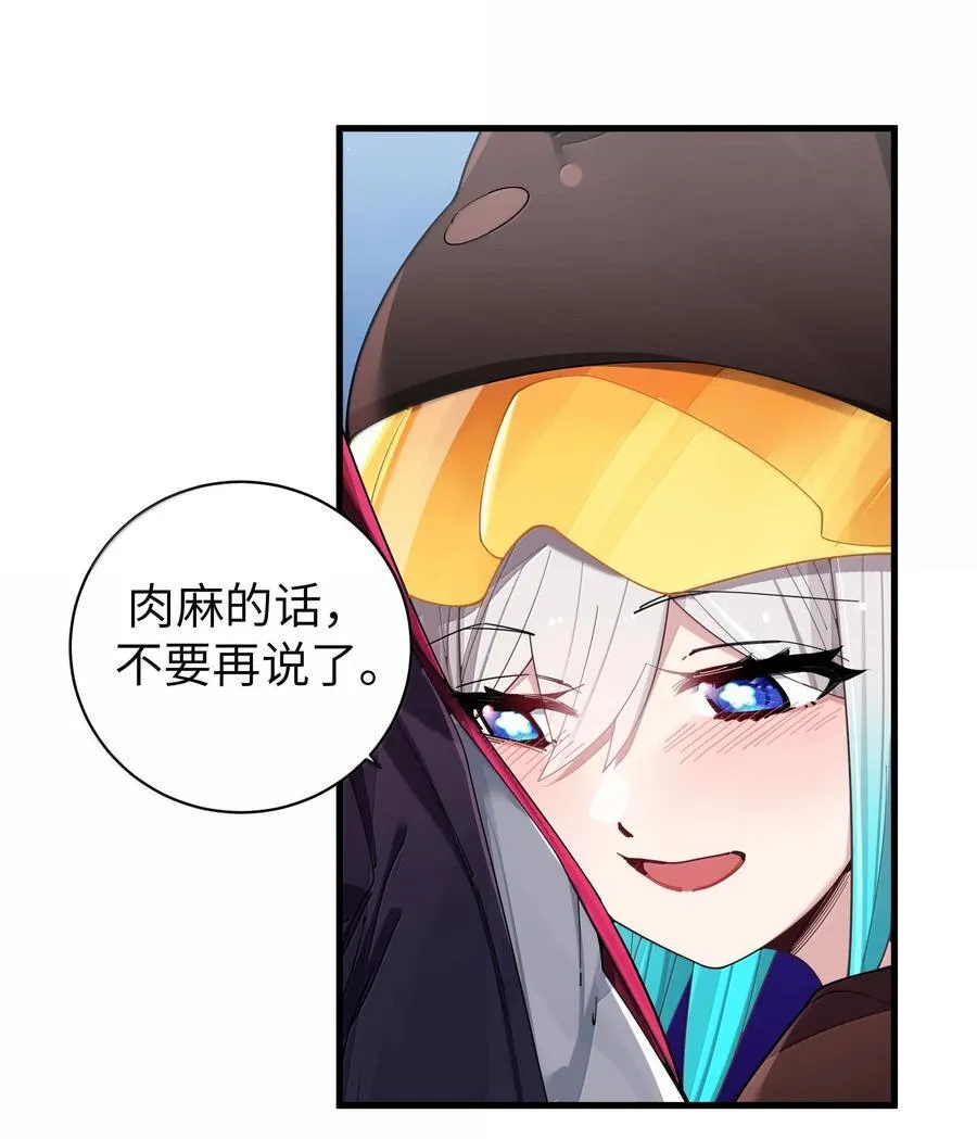 147 我们,能更像真情侣一些吗_8