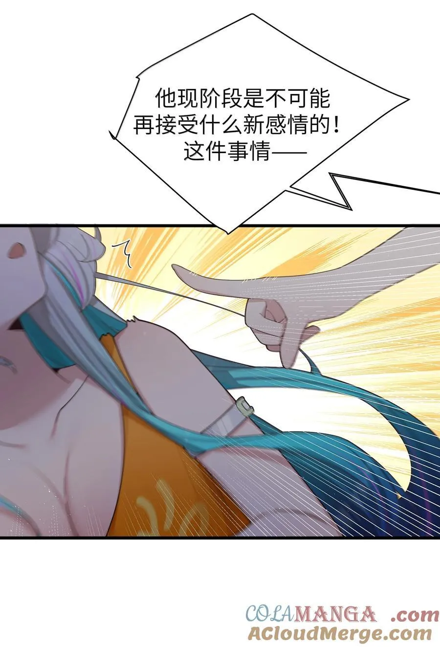 152 不愿接受… 新感情的原因_18