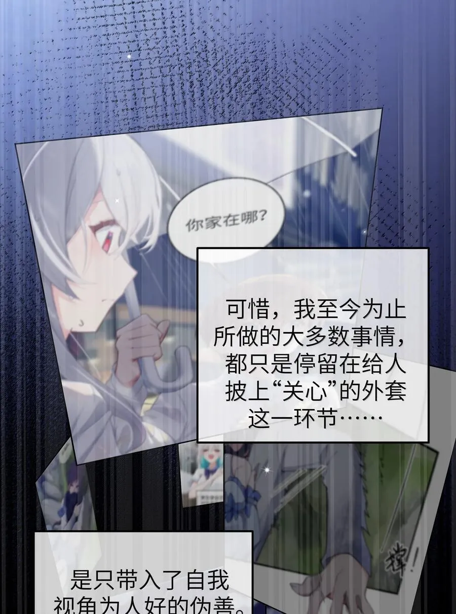 151 伪善14