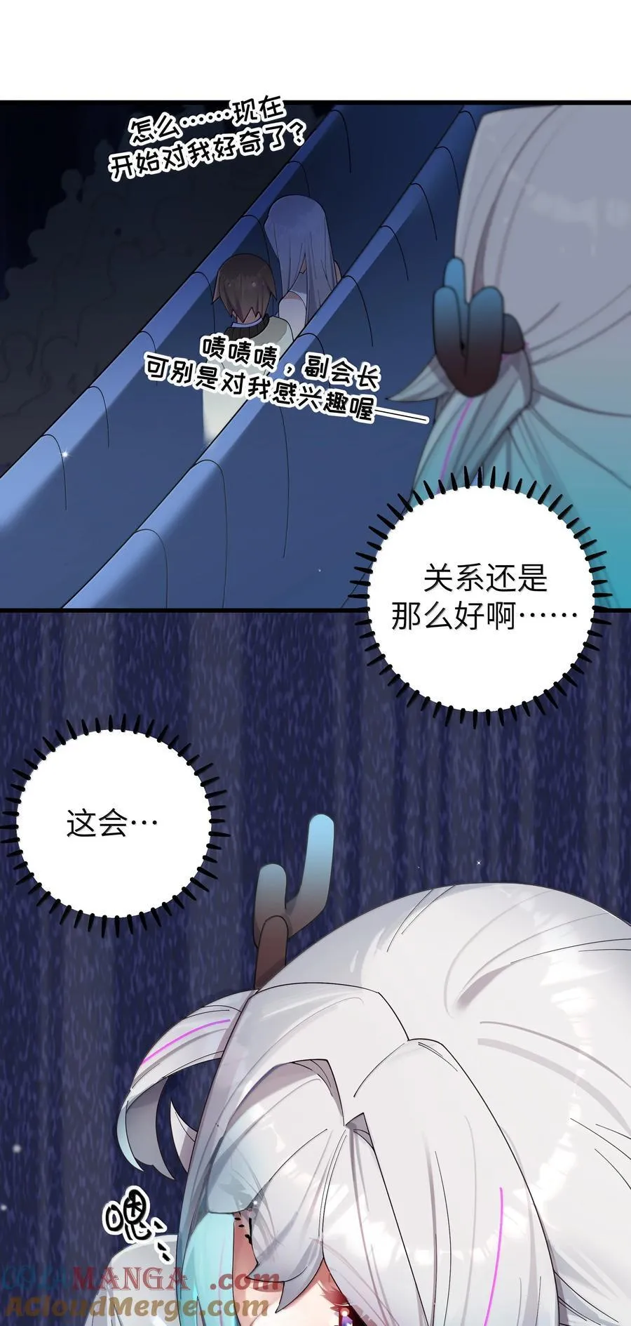 152 不愿接受… 新感情的原因_39