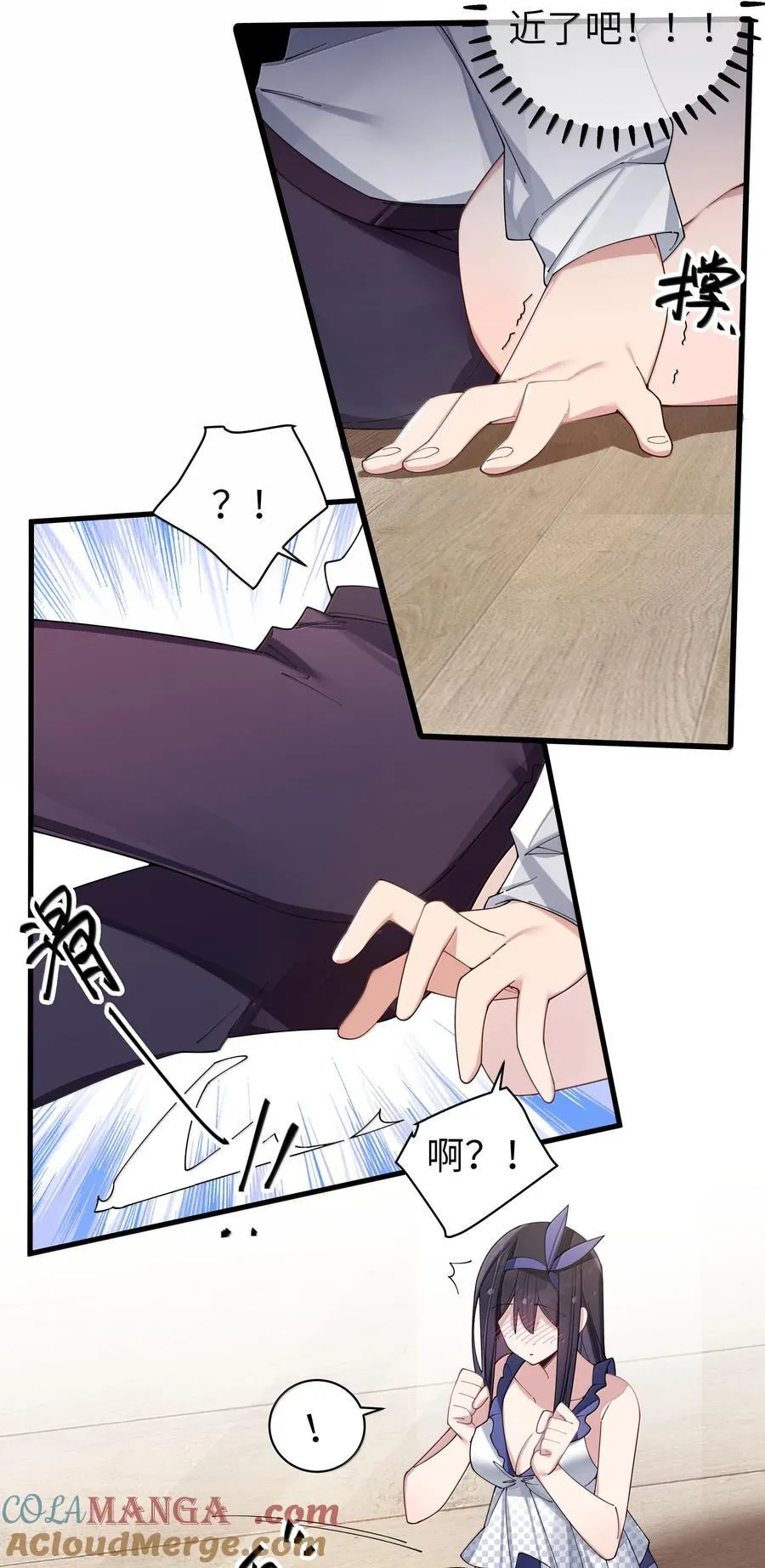 148 我也想要多了解一点你…24