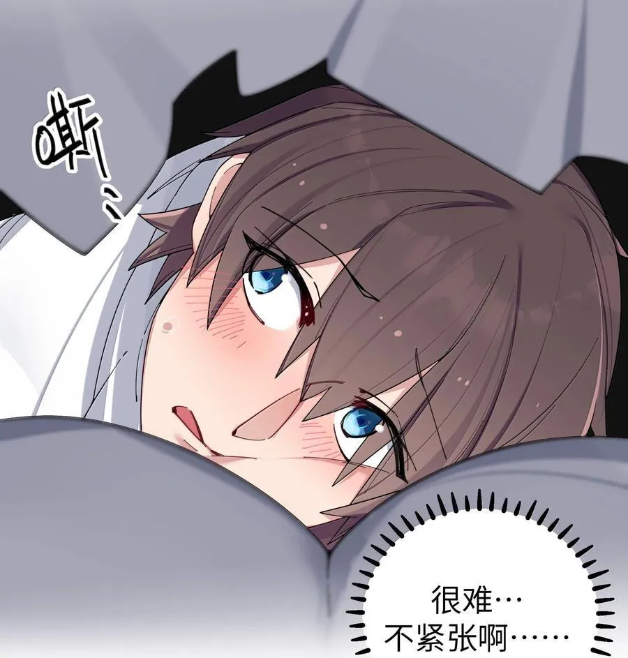 148 我也想要多了解一点你…27