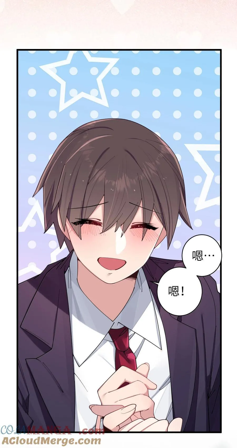 147 我们,能更像真情侣一些吗_12