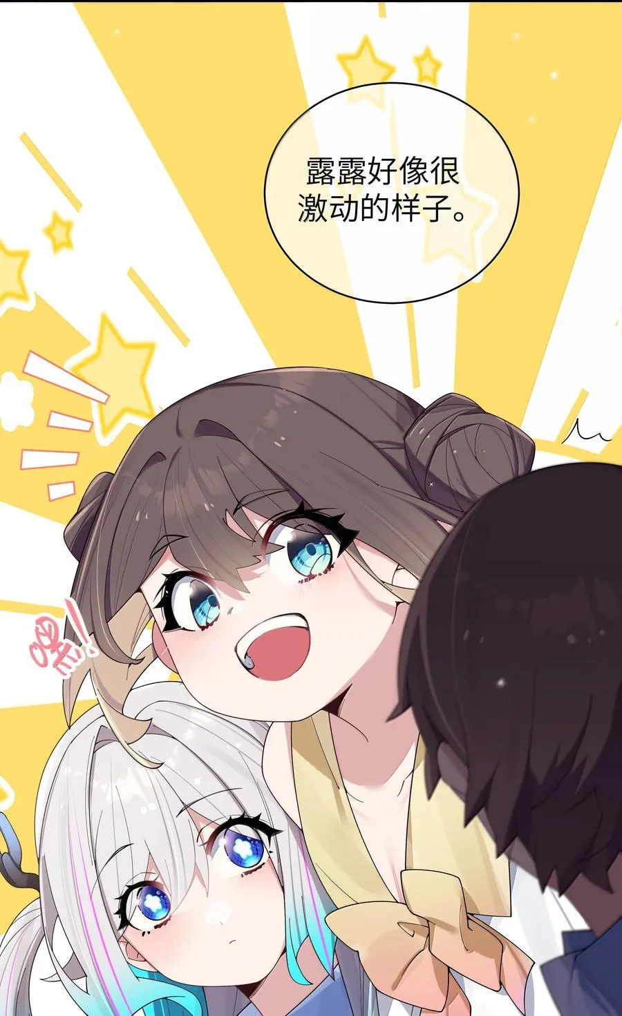 152 不愿接受… 新感情的原因_8