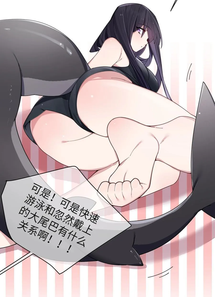147 我们,能更像真情侣一些吗_26