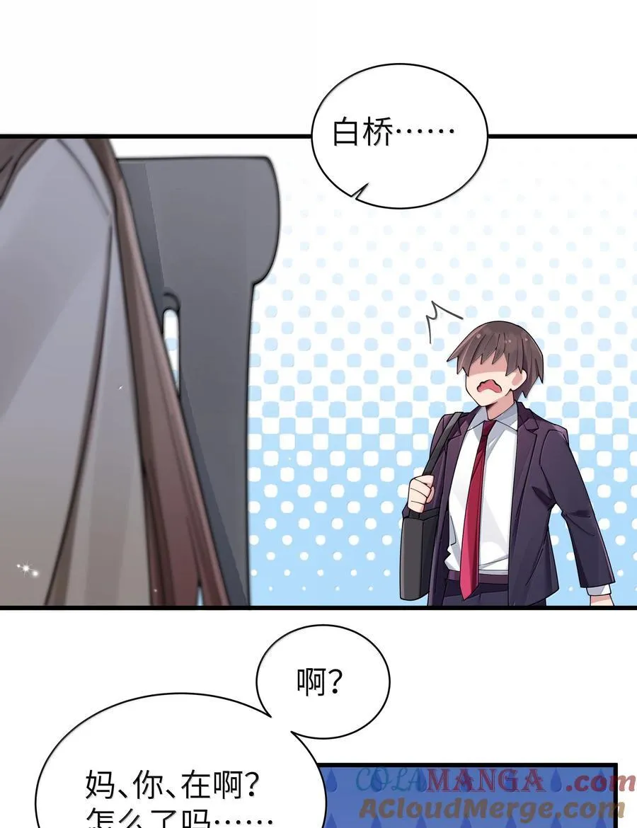 151 伪善21