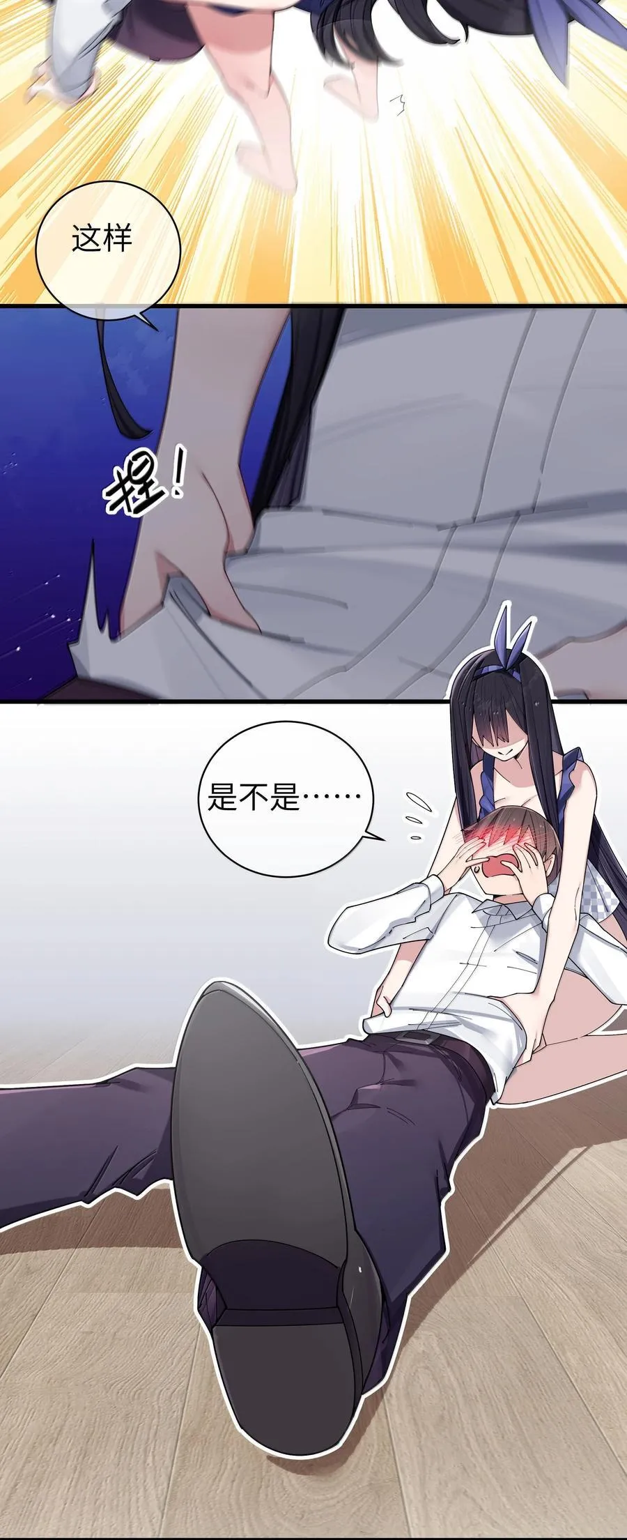 148 我也想要多了解一点你…21