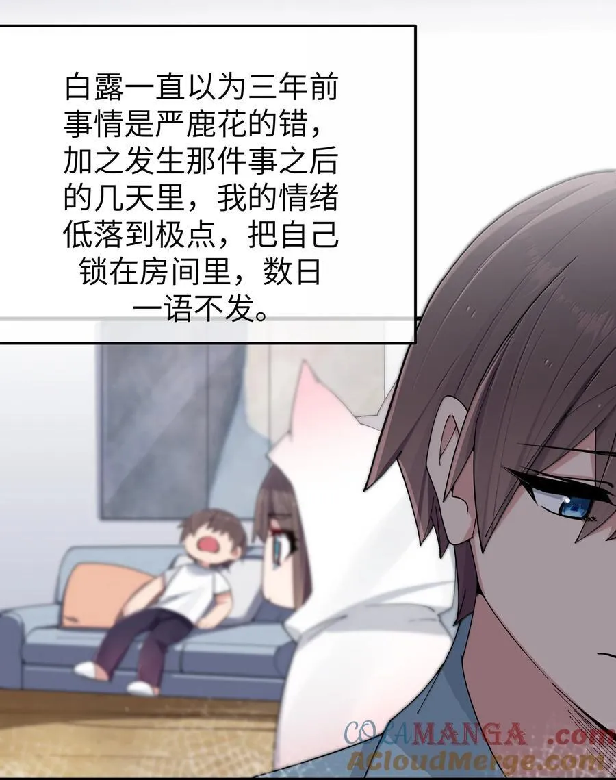 145 露露要离开？33