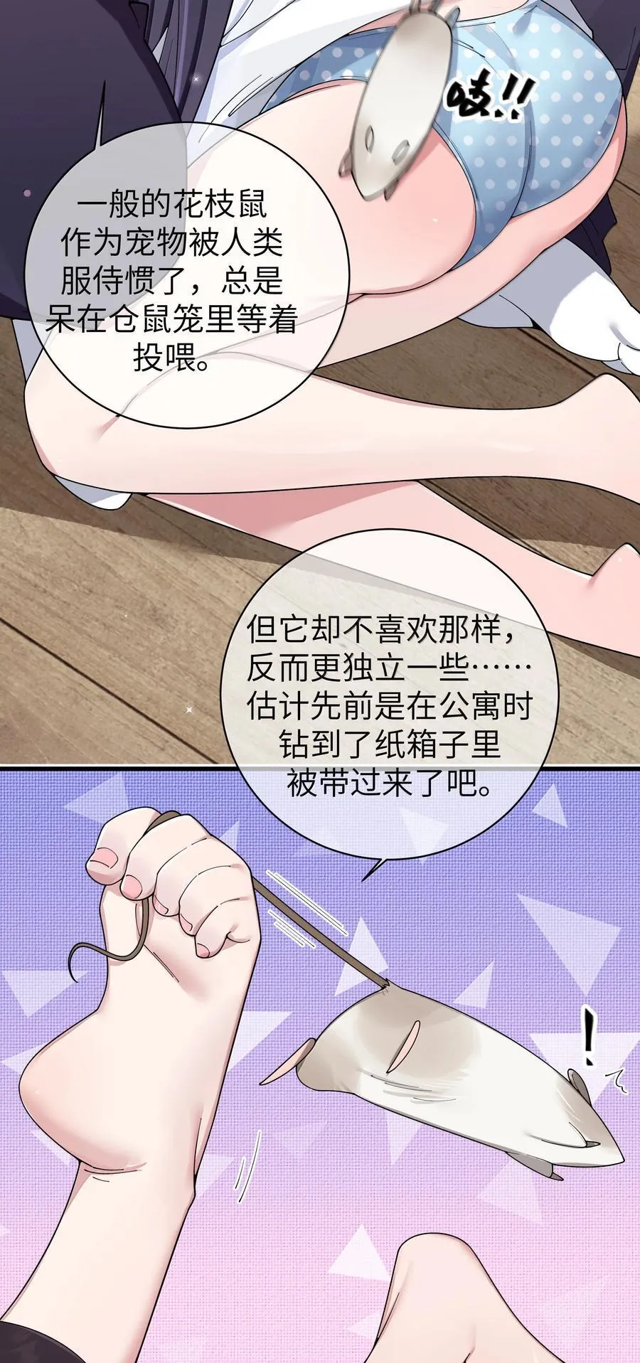 150 这样的你，真的不累吗_22