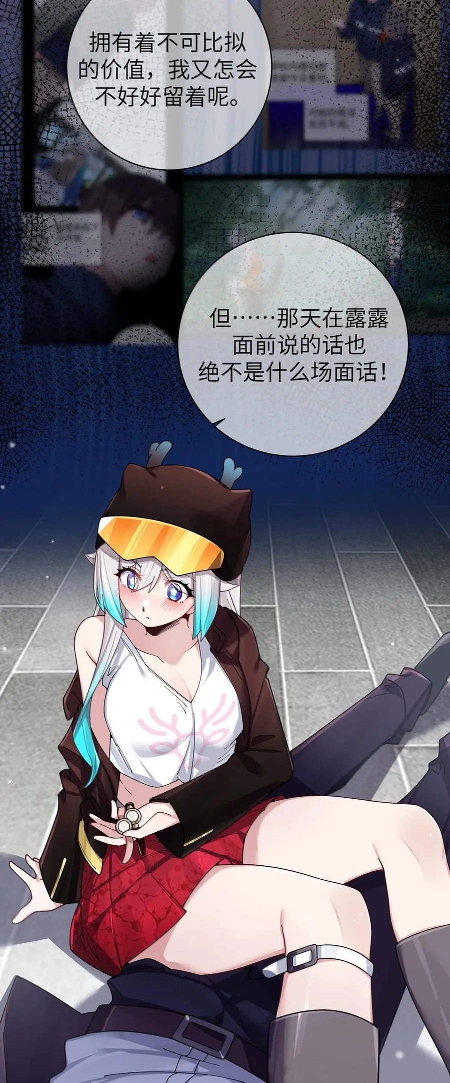 147 我们,能更像真情侣一些吗_4