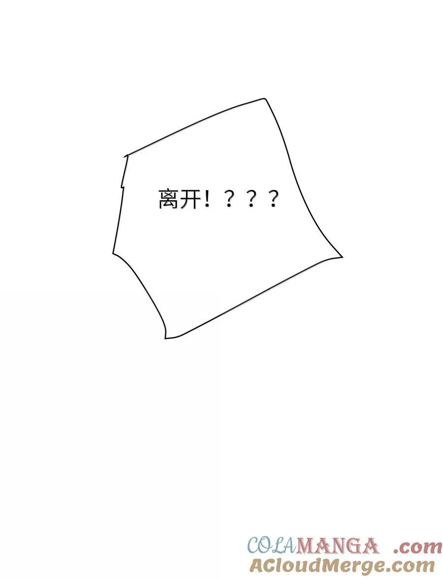 145 露露要离开？42