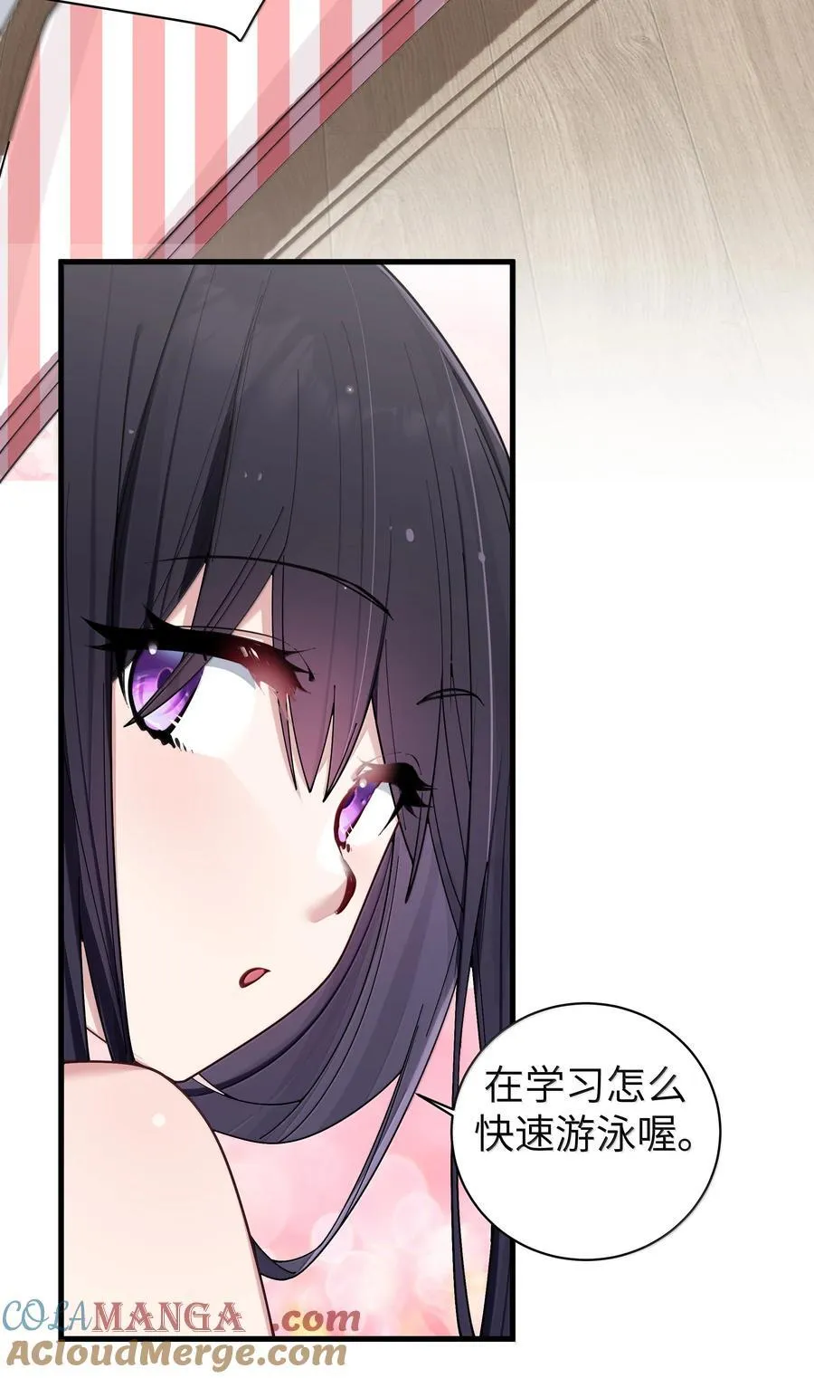 147 我们,能更像真情侣一些吗_24