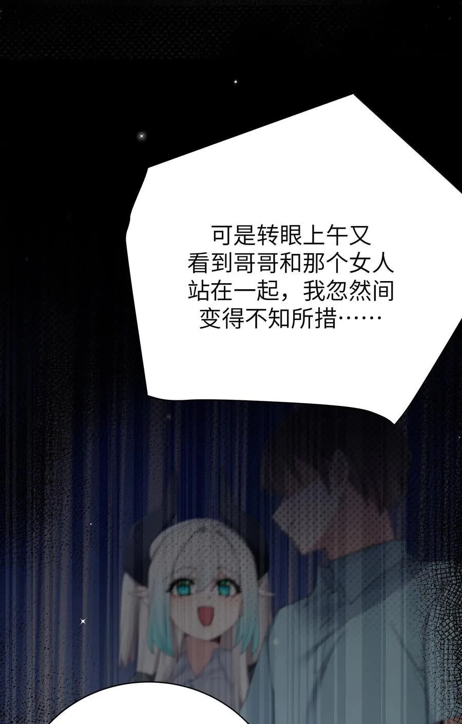 145 露露要离开？26