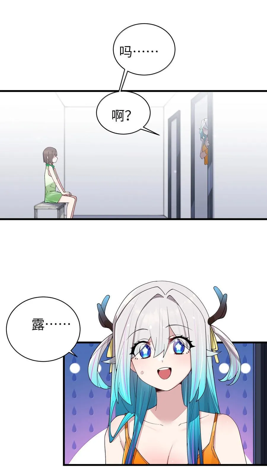 151 伪善32