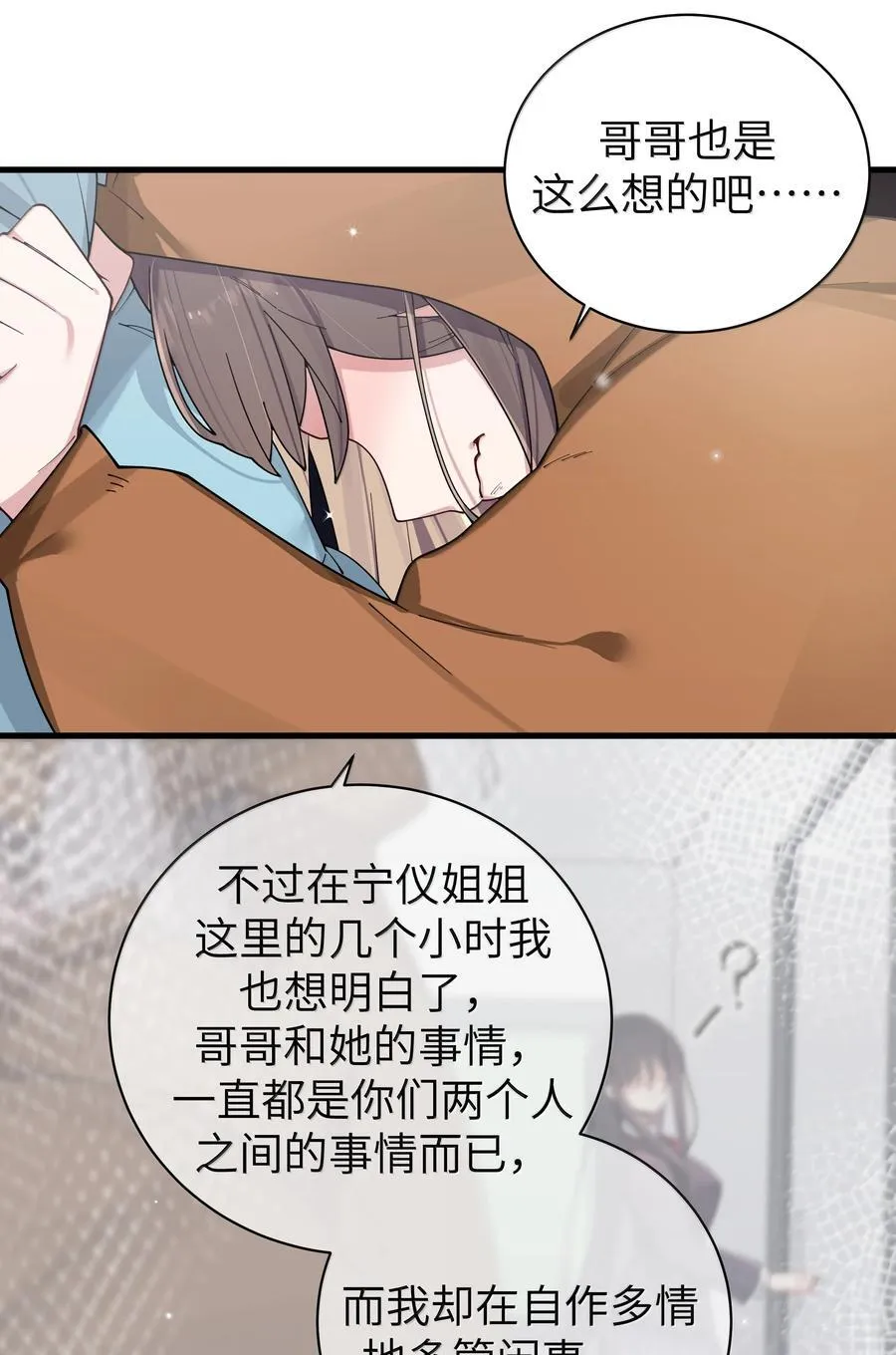 145 露露要离开？29