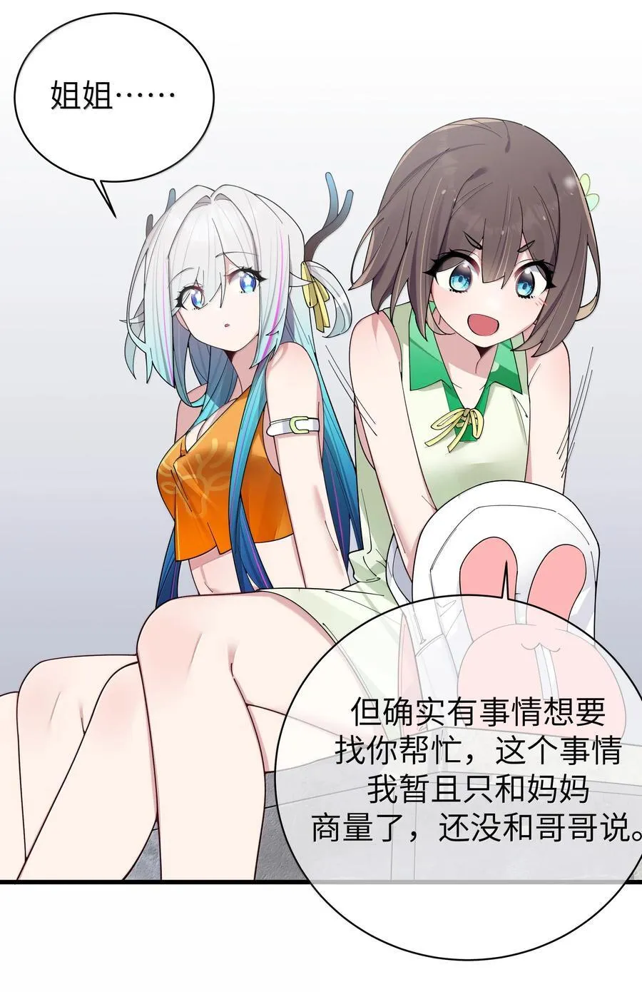 151 伪善41