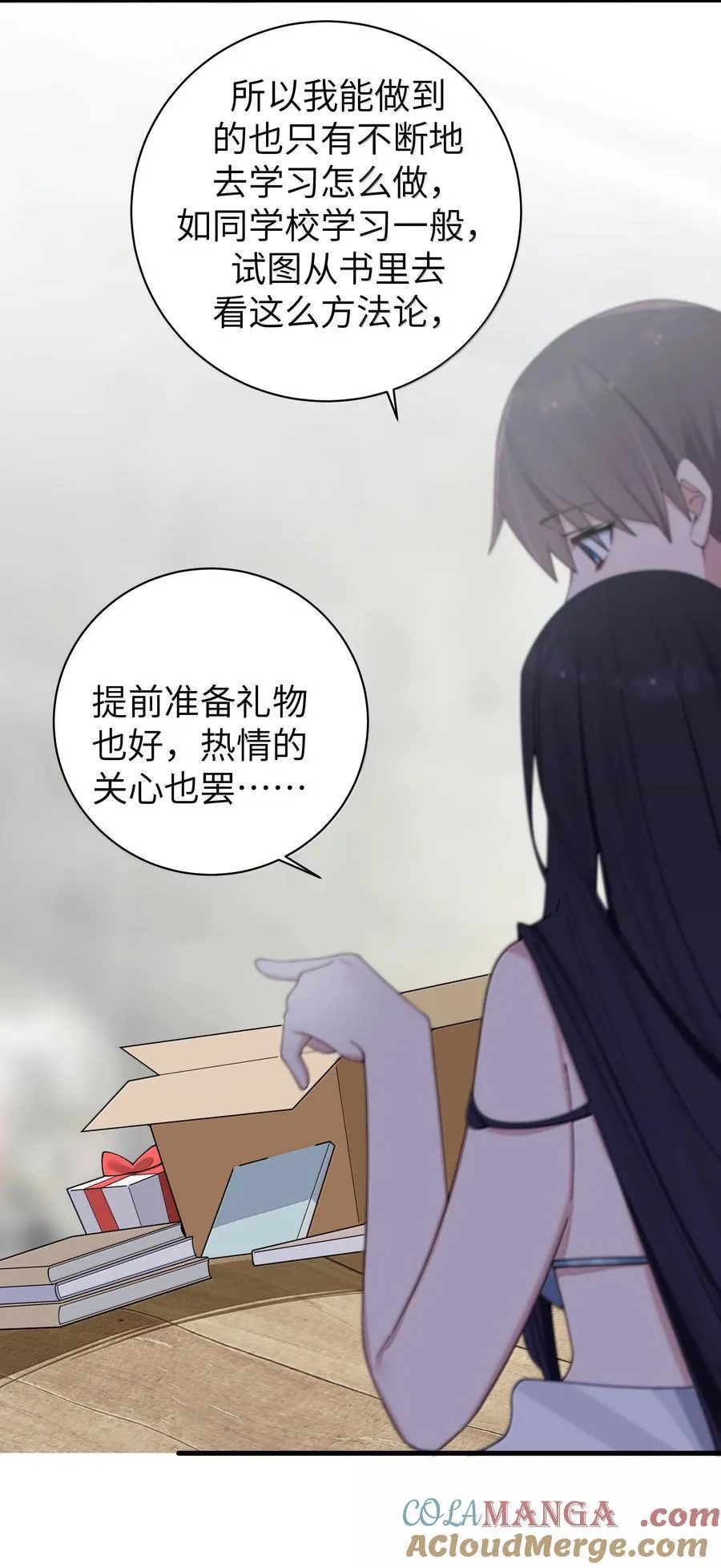 150 这样的你，真的不累吗_36