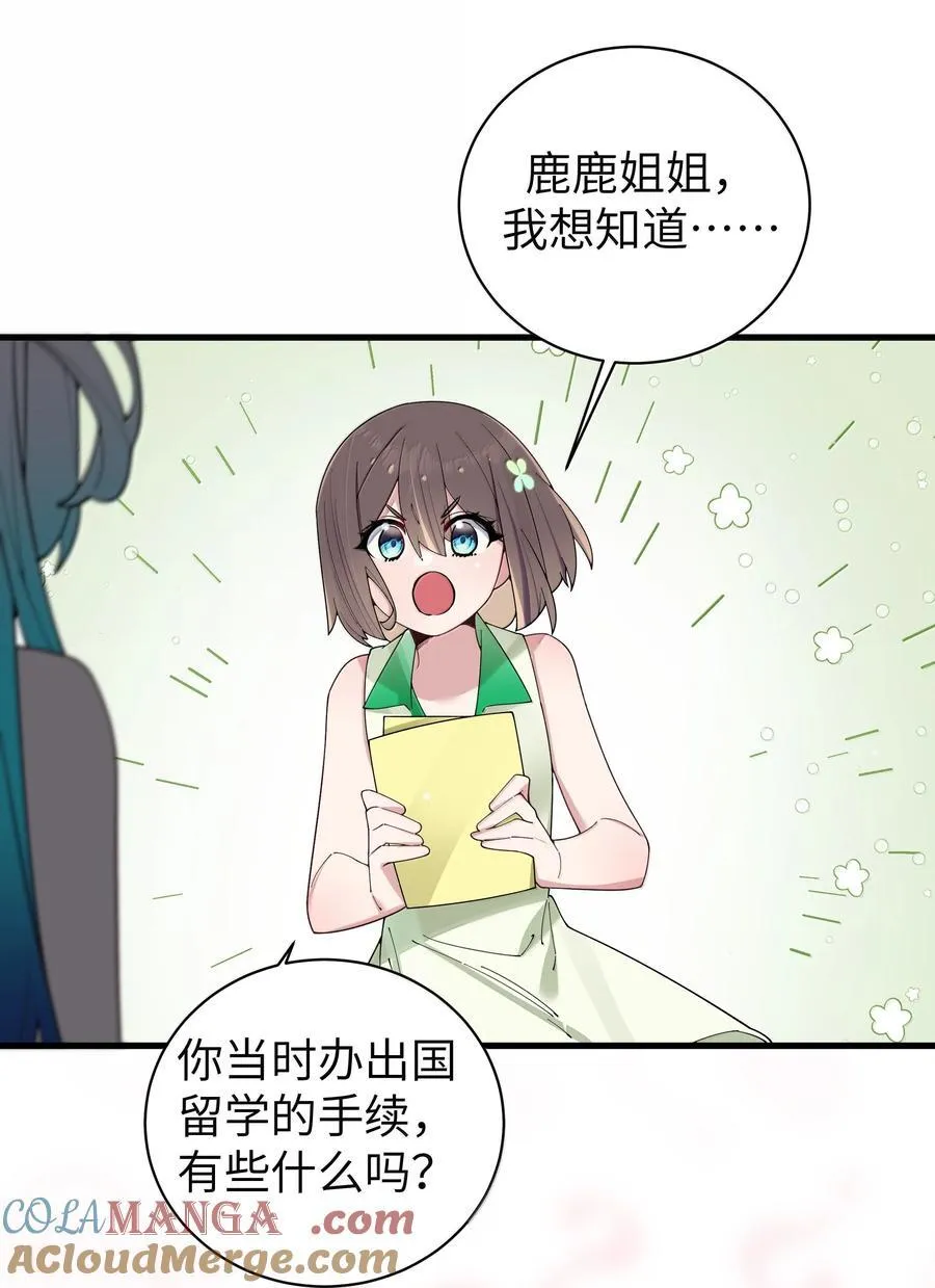 151 伪善42